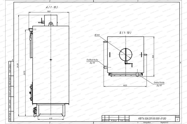 Чертеж котла без дымососа 0.3 МВт